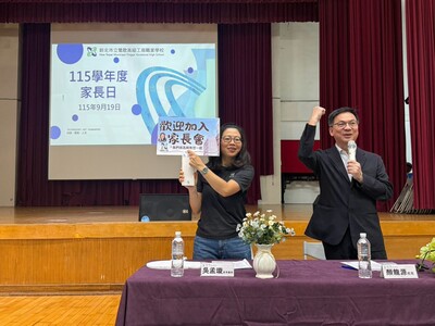 115-1家長日校長與家長會長