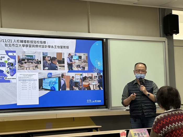 5G新科技學習推廣計劃獲獎圖片