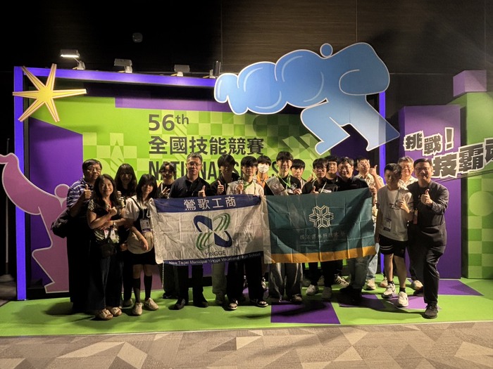 第56屆 全國技能競賽得獎合影