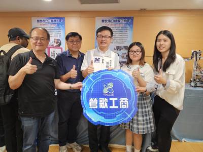 1140516新北市未來人才鏈發布會