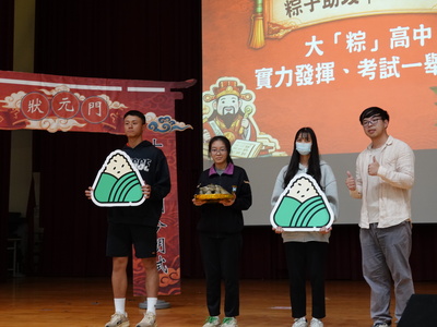 115.3.20高三祈福活動