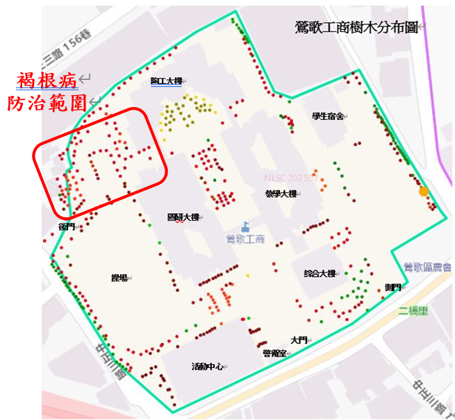 防治範圍