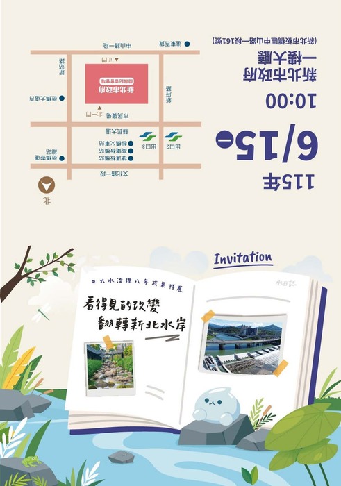 邀請卡-01