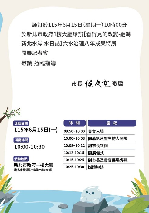 邀請卡-02