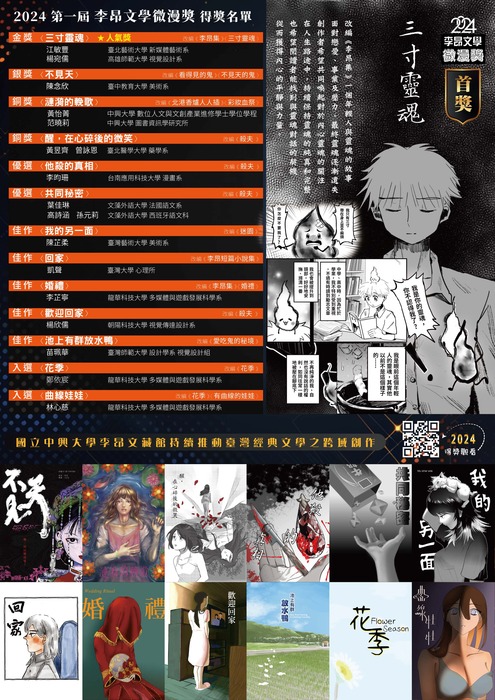 活動資訊02