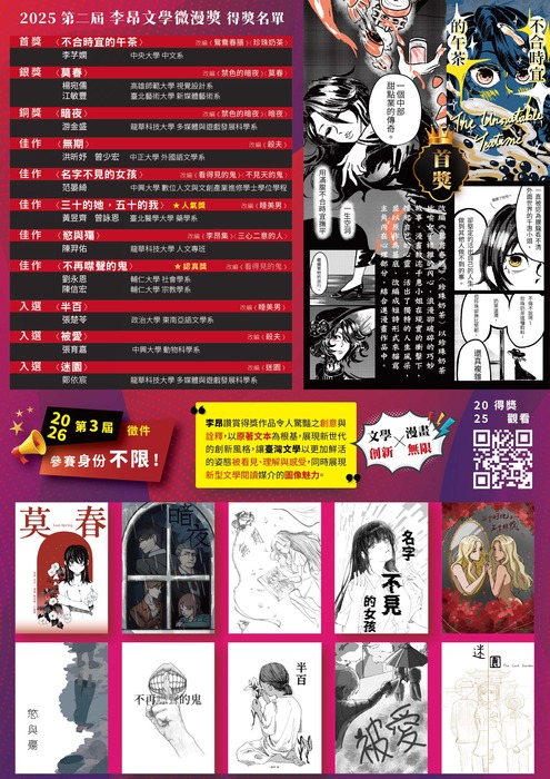 活動資訊03