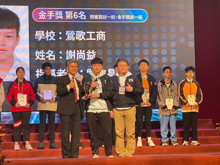 113年全國工科技藝競賽-數位電子，金手全國第6名