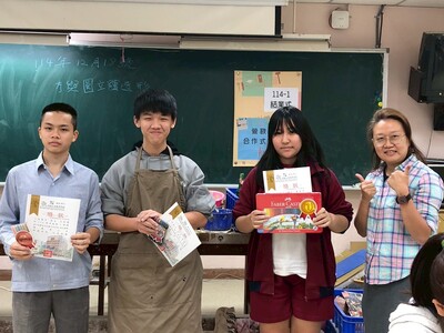 1141218三峽國中技藝班