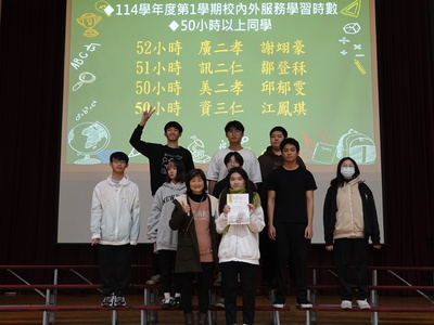 115.01.09班週會圖片