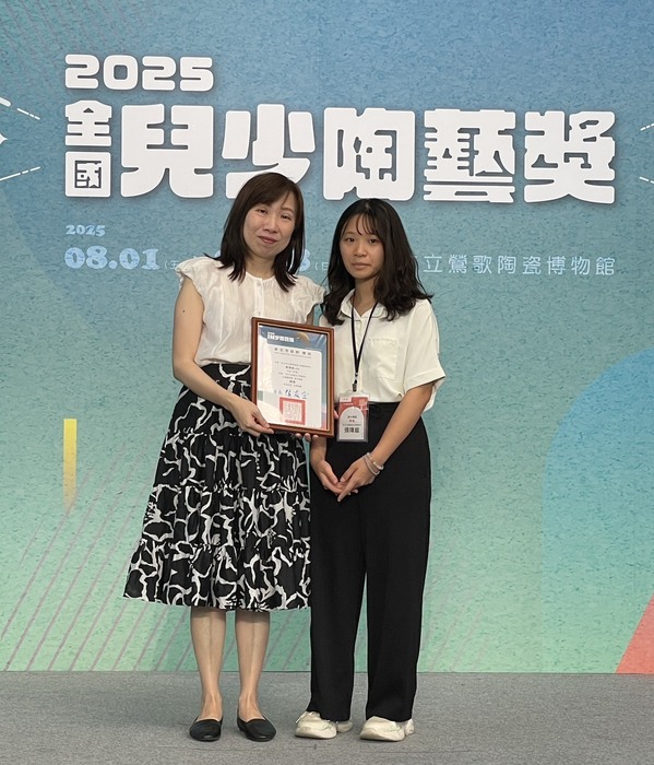 2025兒少陶藝銅獎圖片