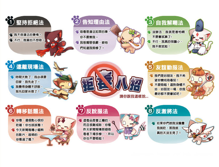 連結請點選標題