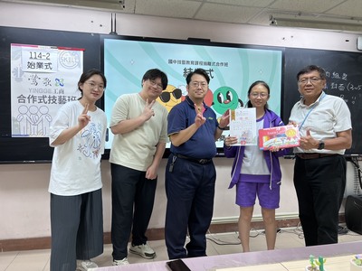 115/05/29鳳鳴國中技藝班-美工科