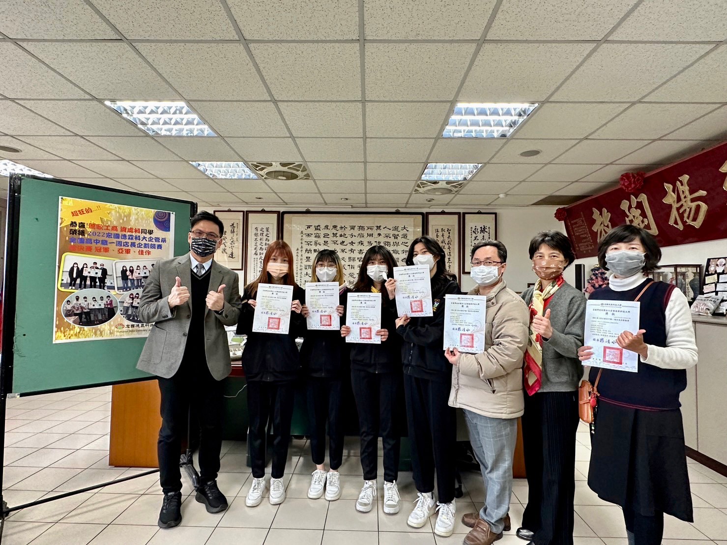 2022全國高中職一日店長