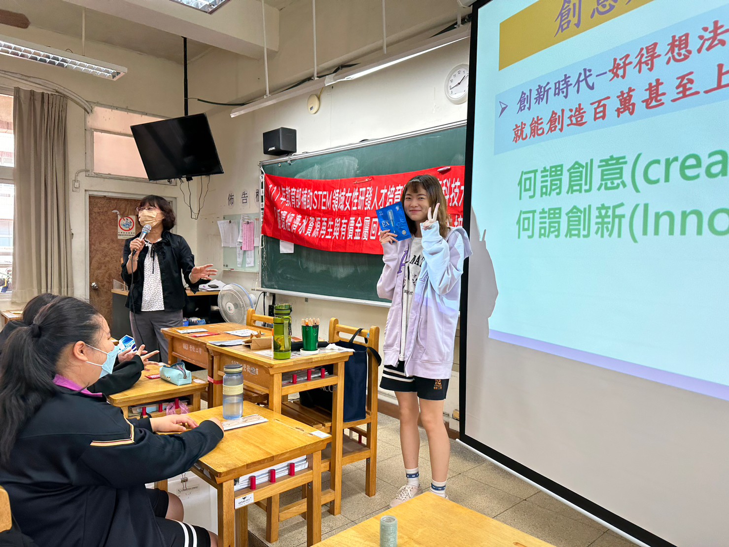 202305明志科大教育部STEM領域人才培育計畫入班
