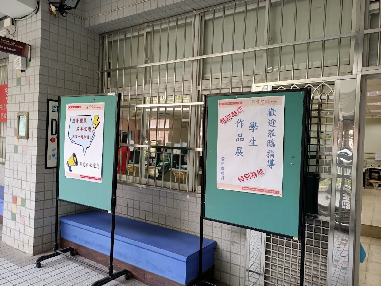 112/09/16親師懇談