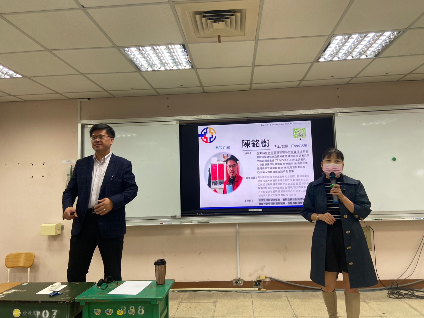 2023/10/24優質化-高三選修科大入班(另開新視窗)