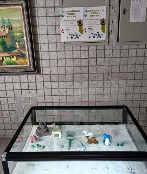 113學年度 3D有智慧 教師社群展覽(另開新視窗)