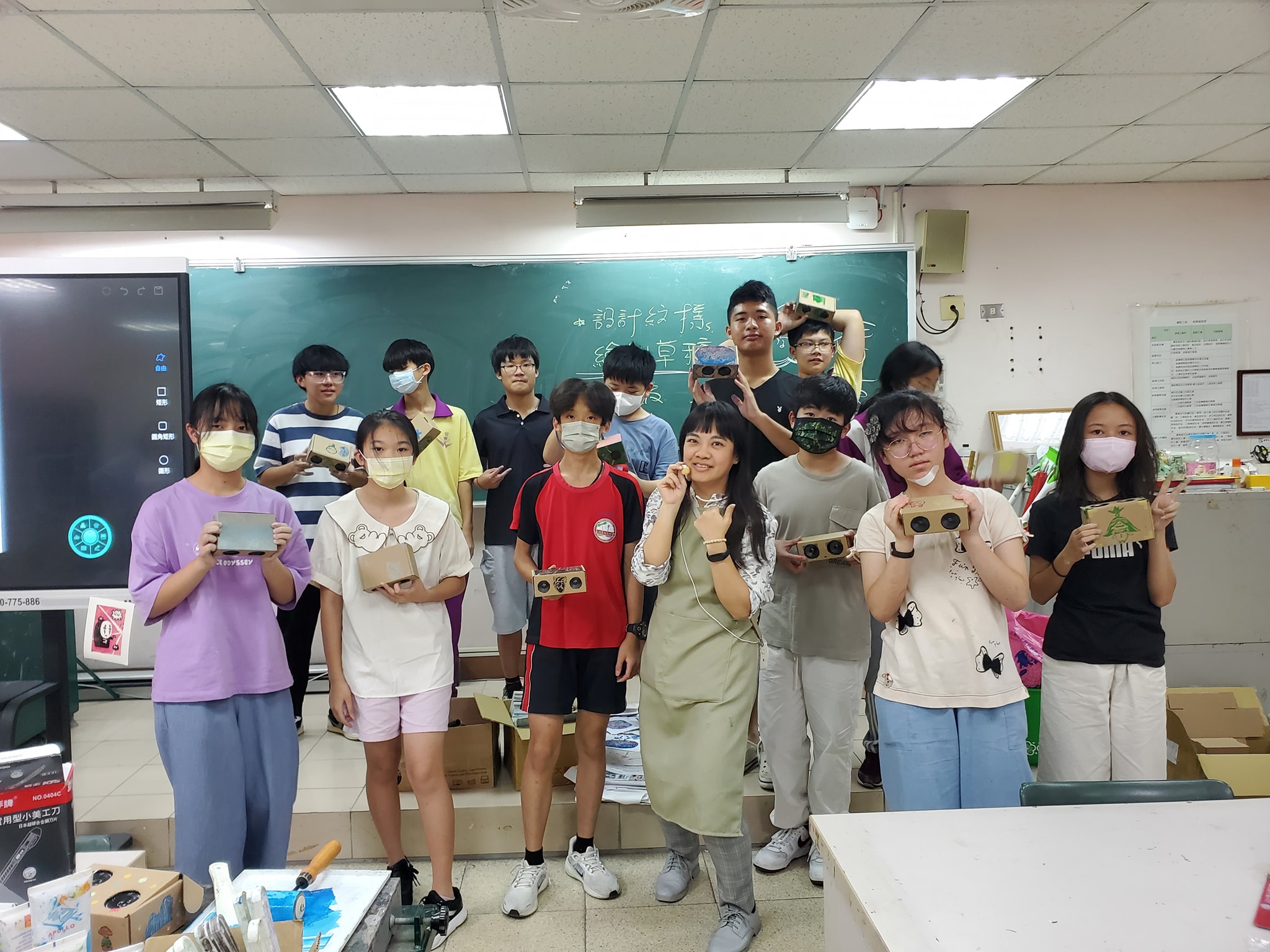 113學年暑期印刷音箱育樂營(另開新視窗)
