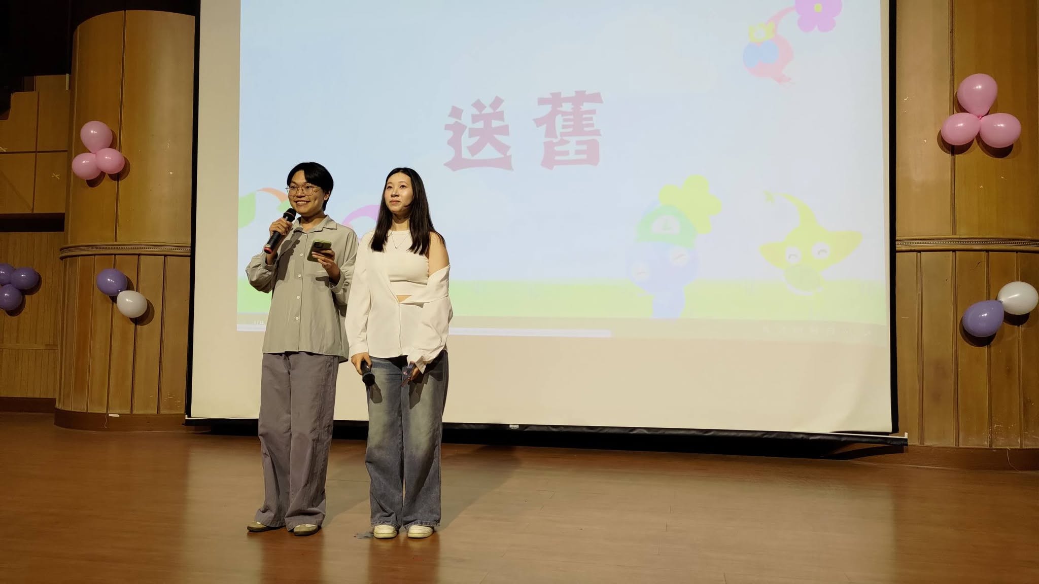 第27屆送舊