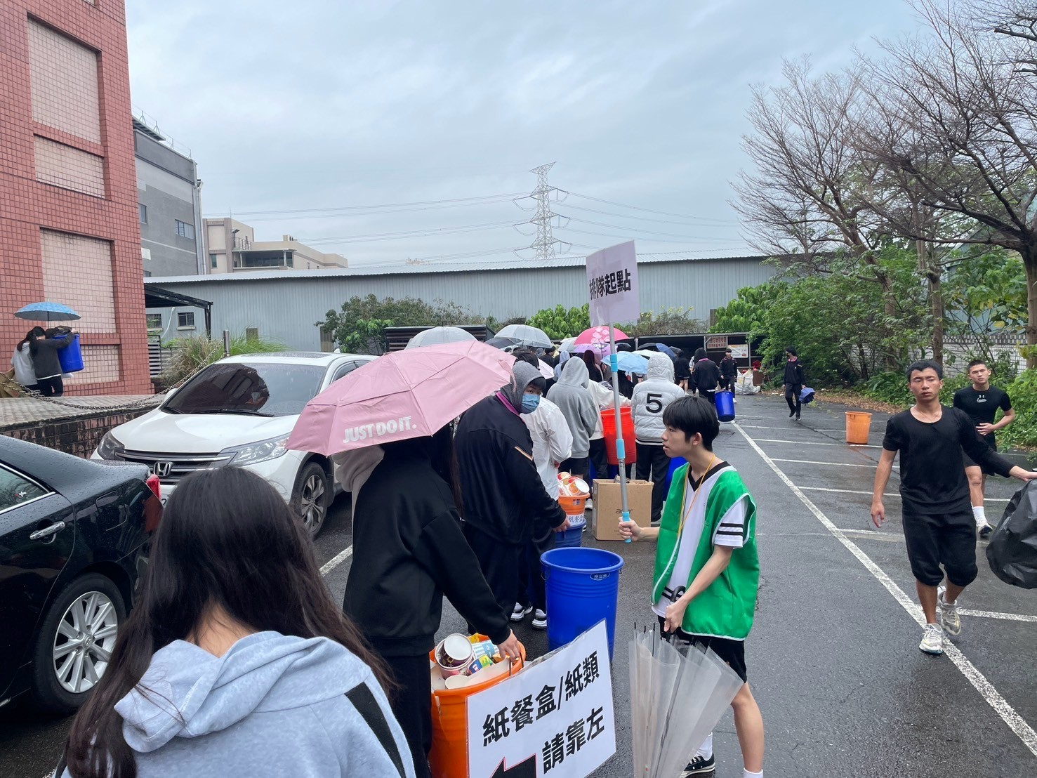 資源回收